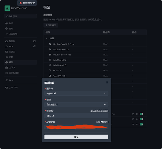 局部截取_20260416_040222