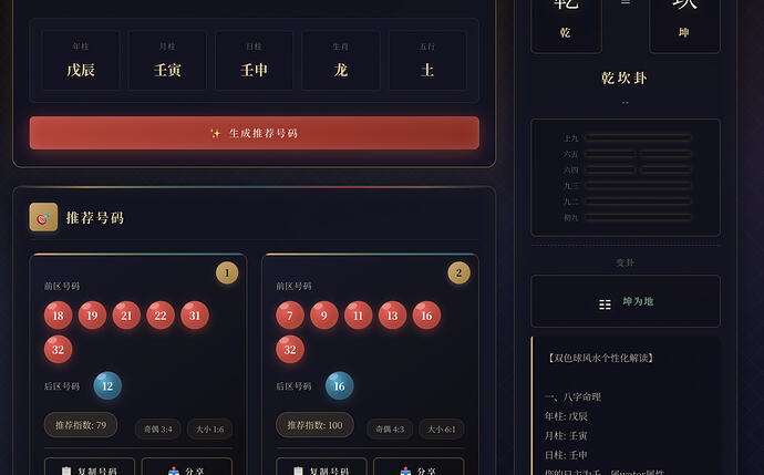 截屏2026-05-07 19.32.33