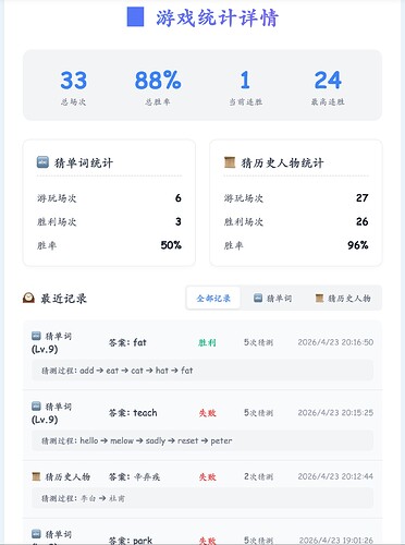 Xnip2026-04-23_20-17-53