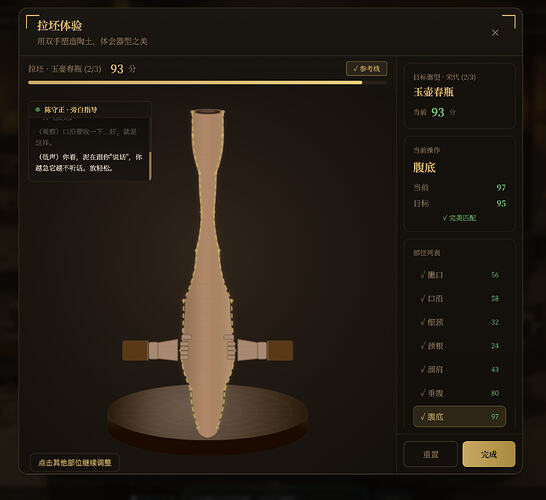 配图2