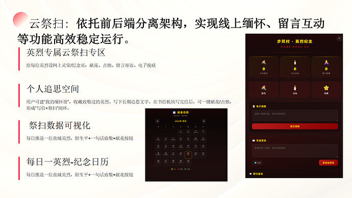 屏幕截图 2026-05-07 003838