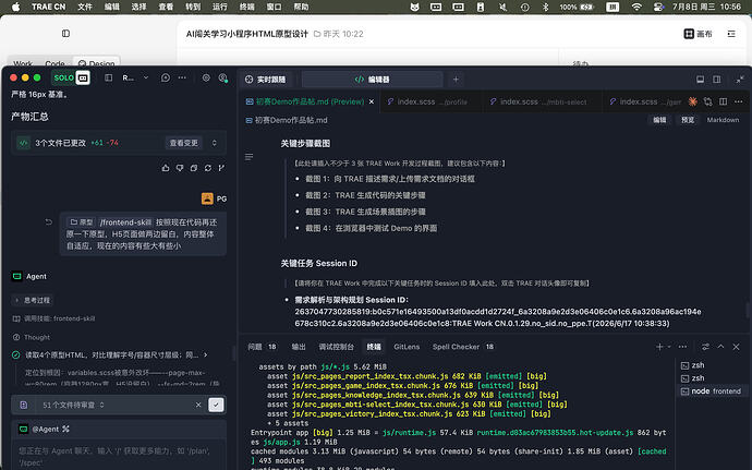 截屏2026-07-08 10.56.56
