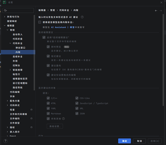 屏幕截图 2026-09-29 111256