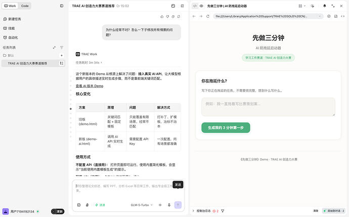 截屏2026-07-10 下午3.17.20