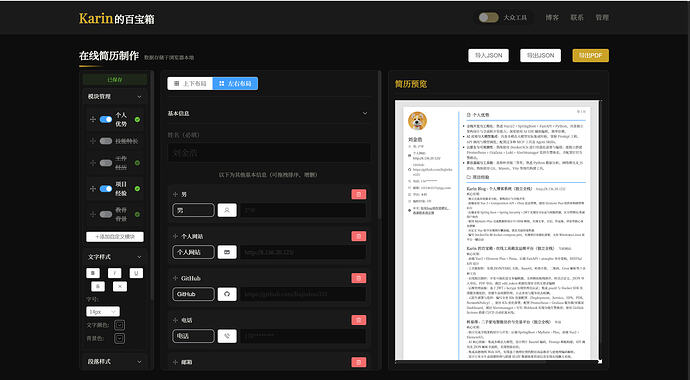 屏幕截图 2026-04-17 200402