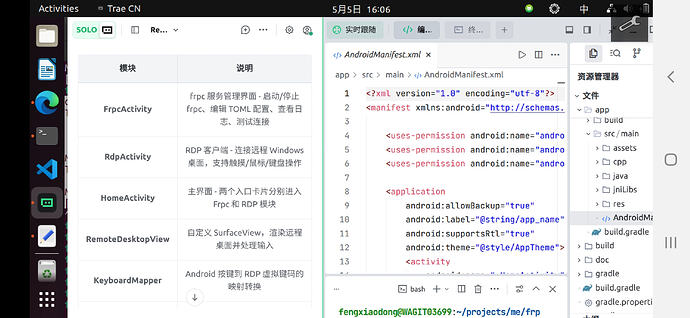Screenshot_20260505-160619_FrpcRdp1