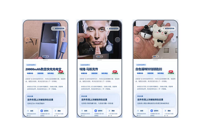 配图4