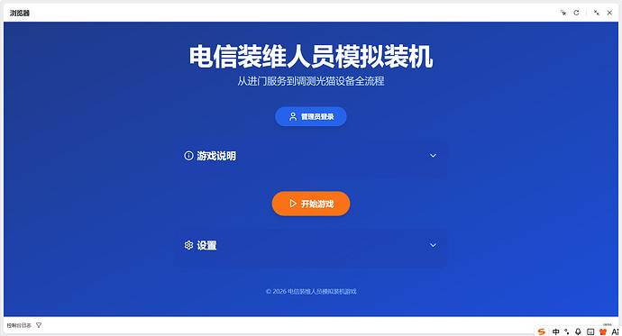 微信图片_2026-04-18_091721_005