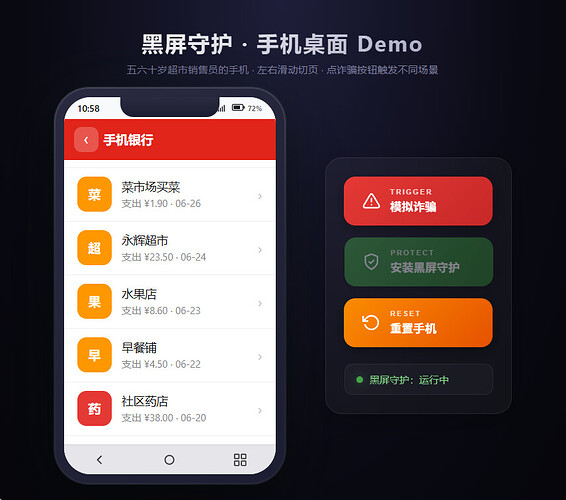 屏幕截图 2026-07-08 105823