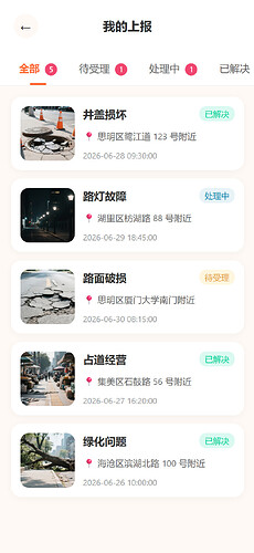 06-my-cases