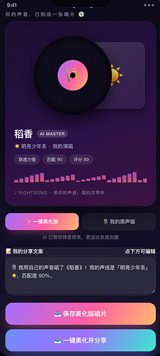 配图6