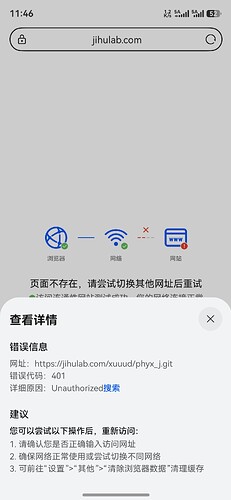 screenshot_20260417_114627_com.huawei.hmos.browser