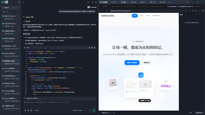 屏幕截图 2026-07-05 165708