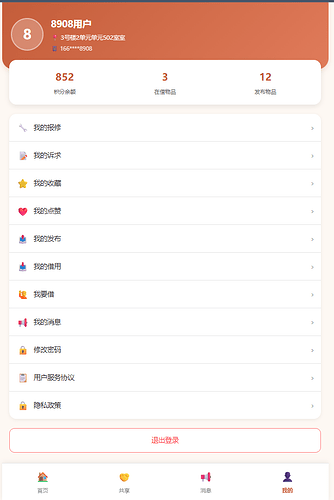 屏幕截图 2026-06-19 150543