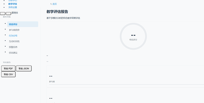 屏幕截图 2026-04-15 090101