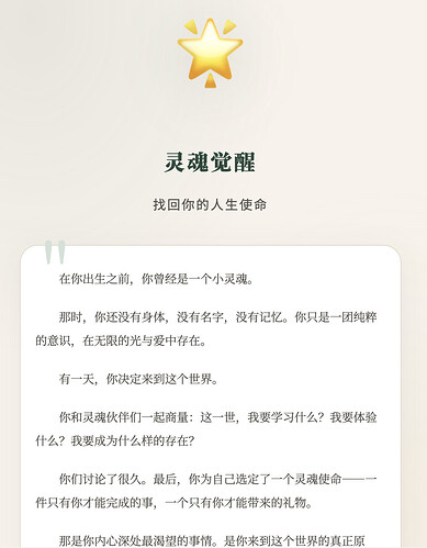 截屏2026-07-08 09.00.02
