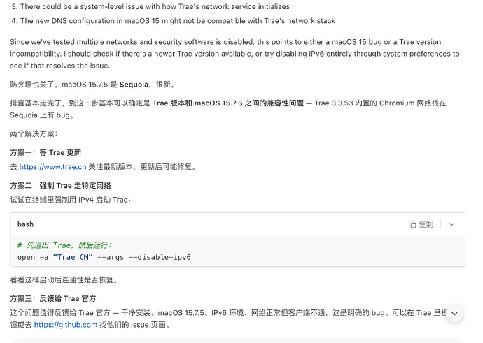 mac下使用trae一直提示网络断开 - Bug 反馈 - TRAE 官方中文社区