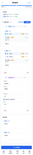 rural-teachers-helper-l5iopnpb.zh-cn.edgeone.cool_login