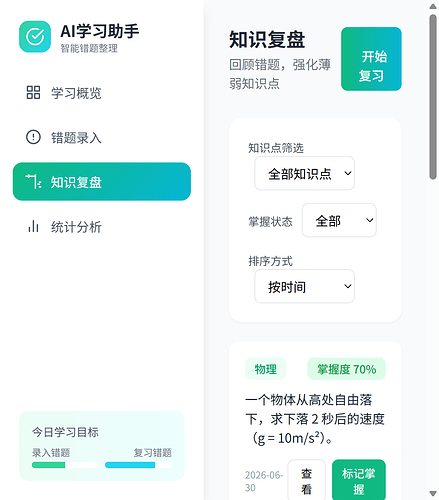 screenshot-review