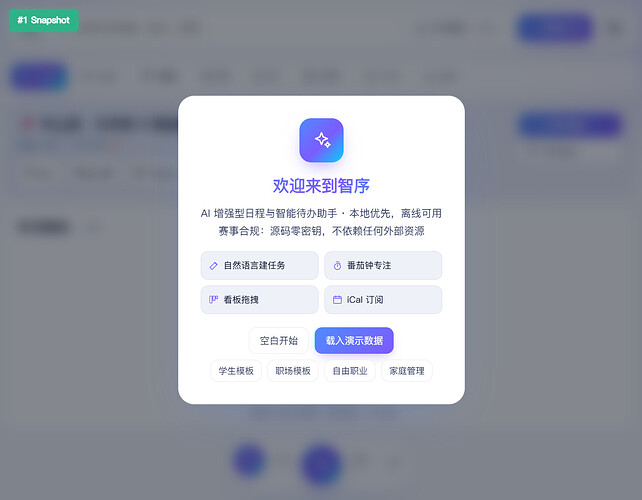 配图1