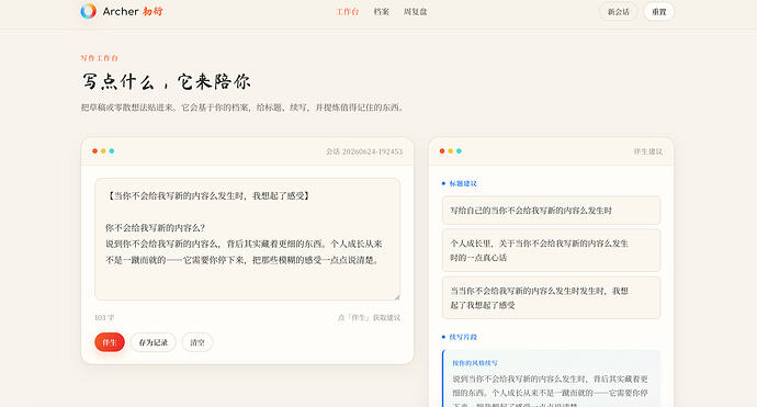 截屏2026-06-24 19.25.58