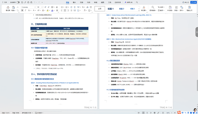 屏幕截图 2026-05-10 014607