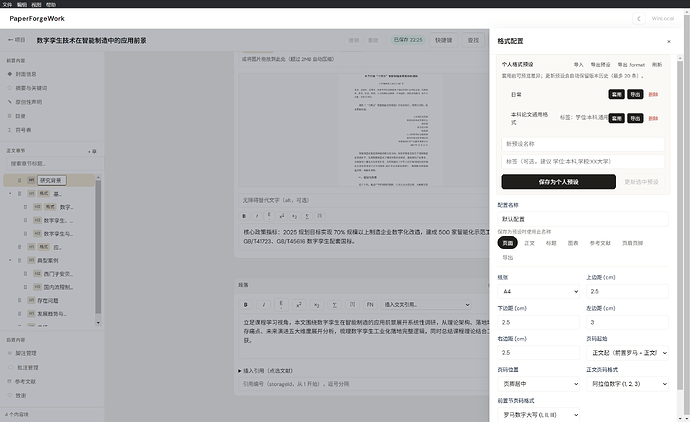Snipaste_2026-06-26_22-26-00