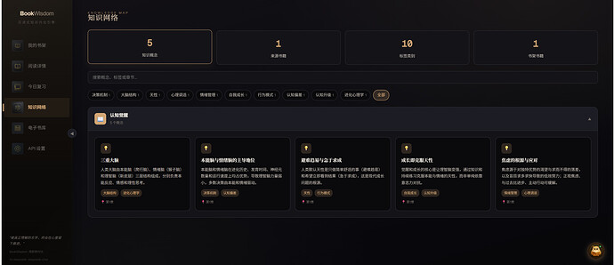 屏幕截图 2026-07-08 225659