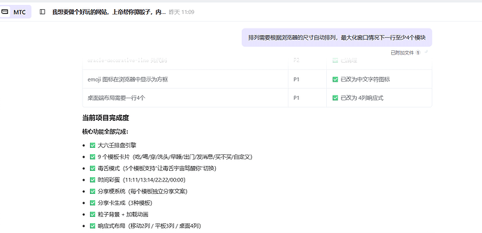 ScreenShot_2026-04-26_195851_230