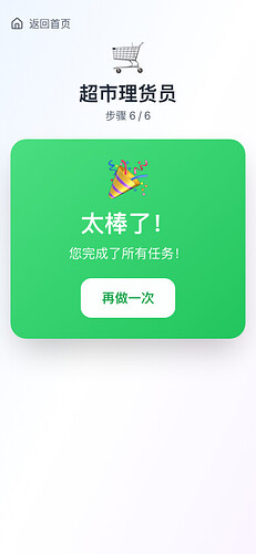 04-completed