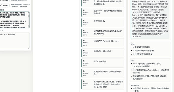 配图5