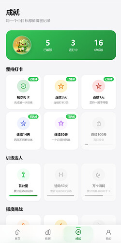 屏幕截图 2026-07-11 133602