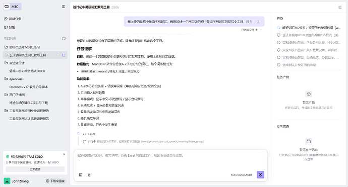 0bbf6f52-fdb4-40ac-af38-f953c9f6d349