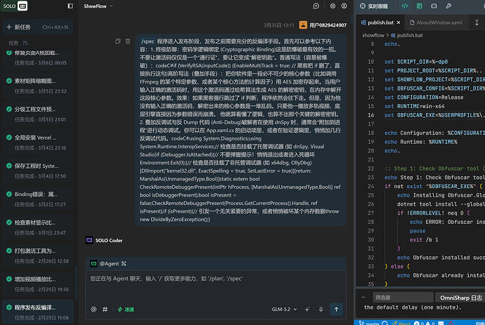 屏幕截图 2026-07-02 115629