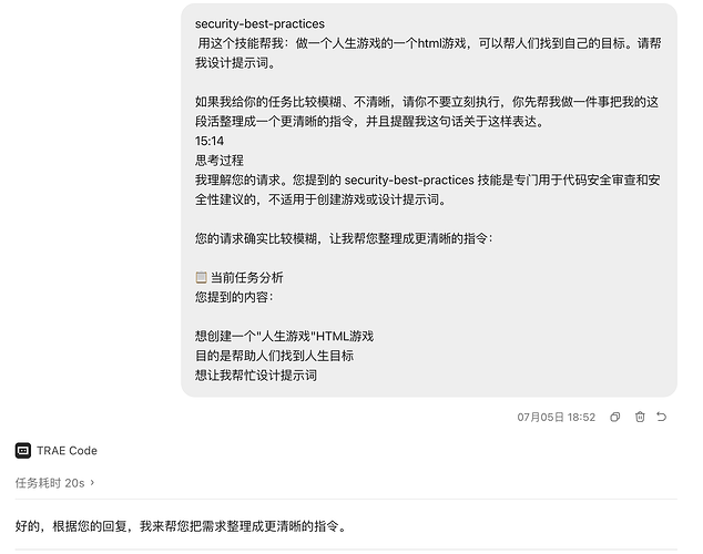 截屏2026-07-08 08.59.32