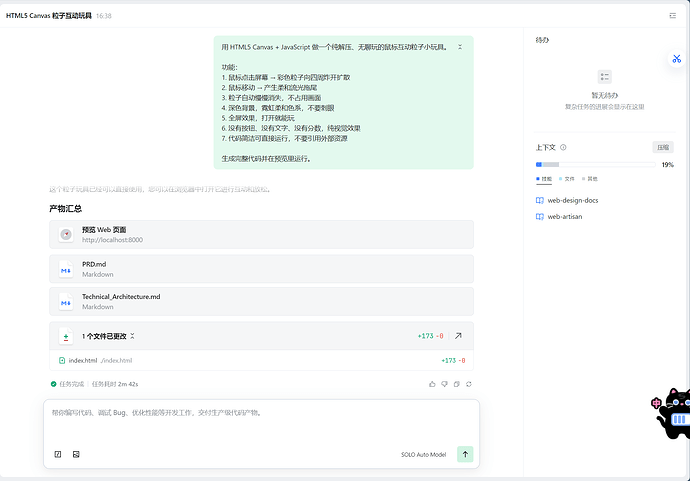 Snipaste_2026-04-15_16-41-45
