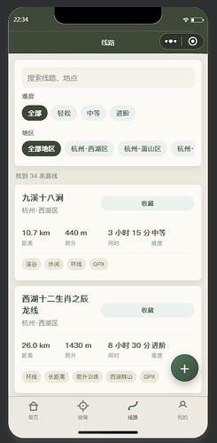 屏幕截图 2026-07-09 223523