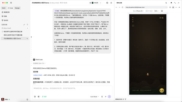 截屏2026-07-12 下午8.04.12