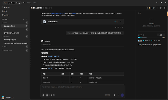 屏幕截图 2026-07-08 204425