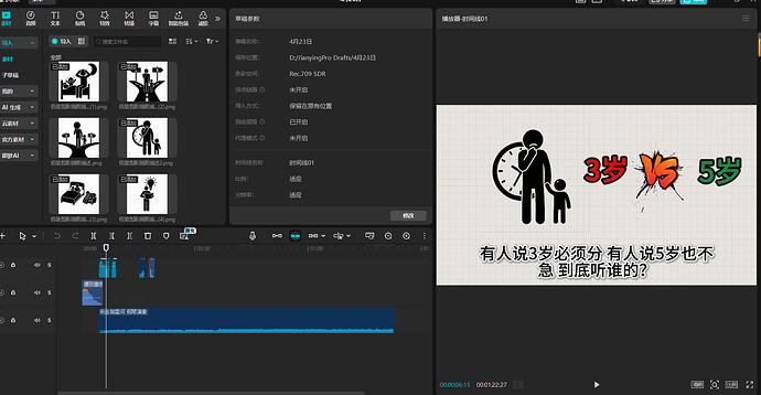 屏幕截图 2026-04-28 220840