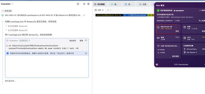 截屏2026-04-19 15.50.52