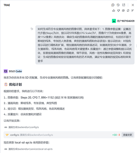 360截图20260708215822