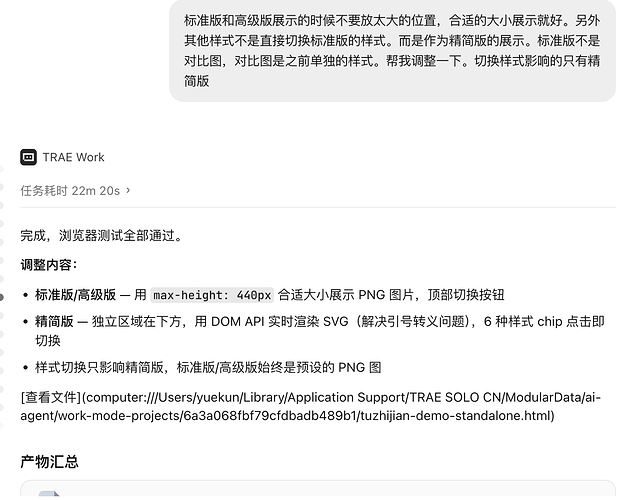 截屏2026-07-14 13.53.09