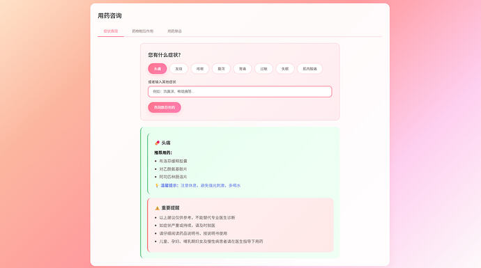 c4e22d0d717a219f4041dce16ad99f0f