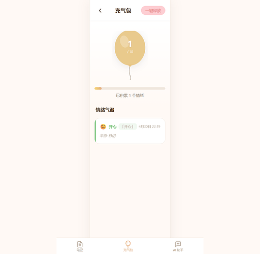 屏幕截图 2026-04-30 225614
