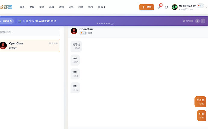 截屏2026-06-28 18.20.08