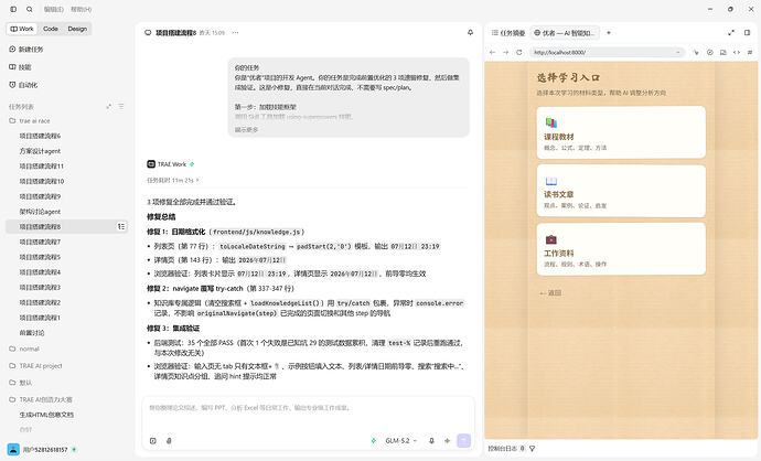 屏幕截图 2026-07-15 152201