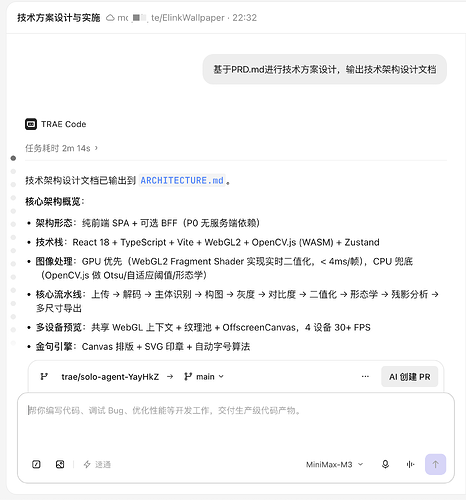 配图8
