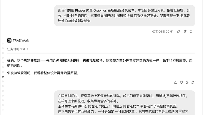 截屏2026-07-09 21.27.21