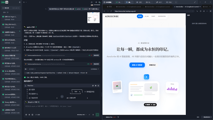 屏幕截图 2026-07-05 165751